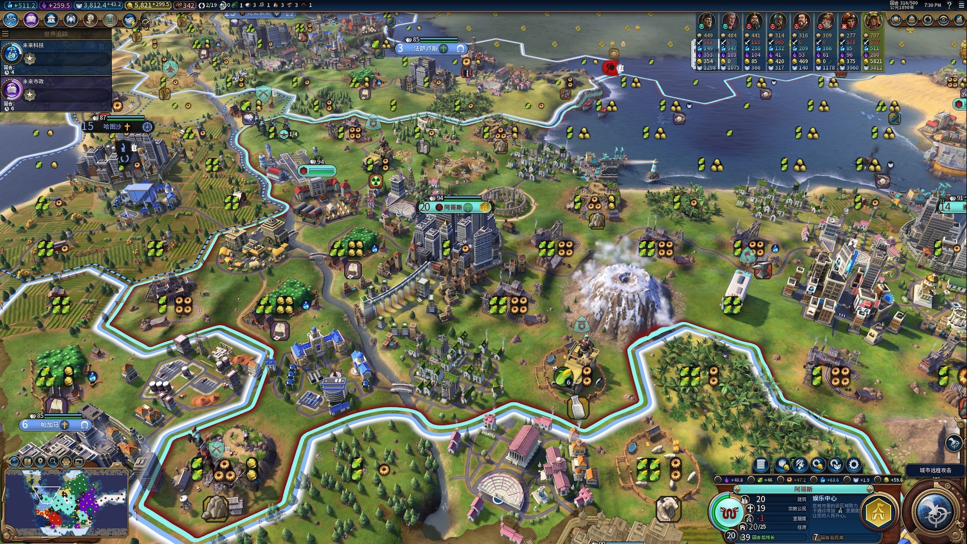 Sid Meier’s Civilization VI – New Frontier Pass Free Download (Part 2 Update) 2 - gamesunlock.com